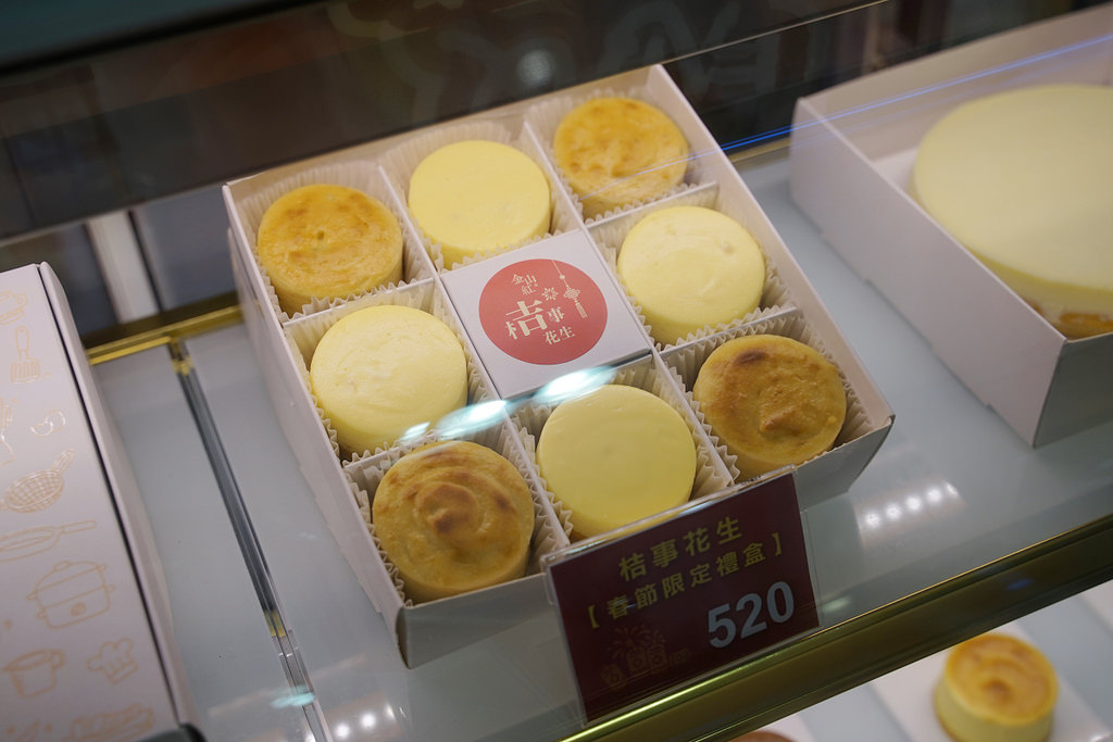 【金山老街新開幕美食】全台第一枚紅地瓜乳酪蛋糕 期間限定草莓雪頂蒙布朗冰淇淋 金山紅紅地瓜乳酪蛋糕專賣店 【金山老街新開幕美食】全台第一枚紅地瓜乳酪蛋糕 期間限定草莓雪頂蒙布朗冰淇淋 金山紅紅地瓜乳酪蛋糕專賣店