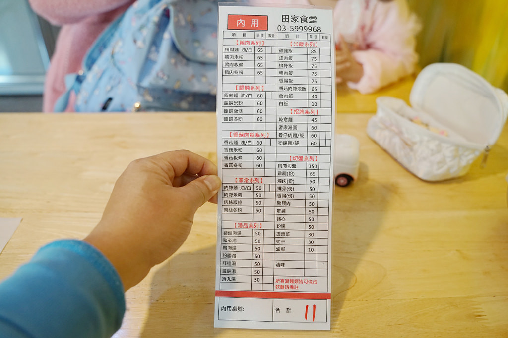 【新竹湖口小吃推薦】經濟實惠CP值高 超可愛貓咪彩繪牆 田家食堂 【新竹湖口小吃推薦】經濟實惠CP值高 超可愛貓咪彩繪牆 田家食堂