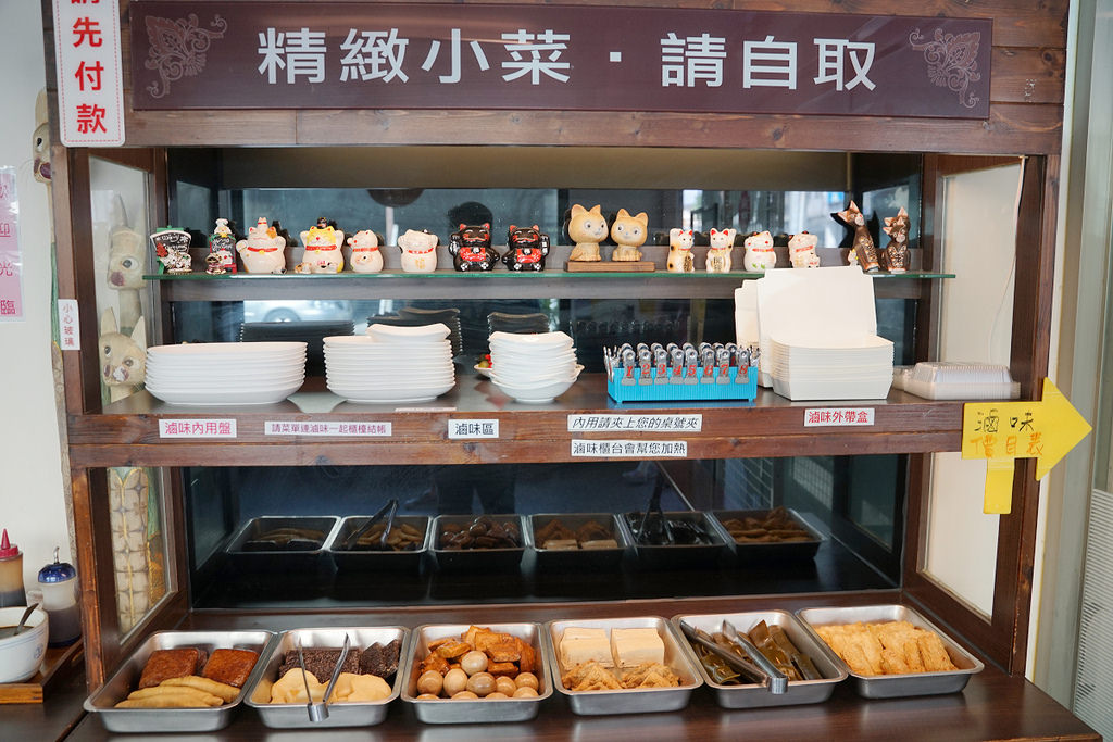 【新竹湖口小吃推薦】經濟實惠CP值高 超可愛貓咪彩繪牆 田家食堂 【新竹湖口小吃推薦】經濟實惠CP值高 超可愛貓咪彩繪牆 田家食堂