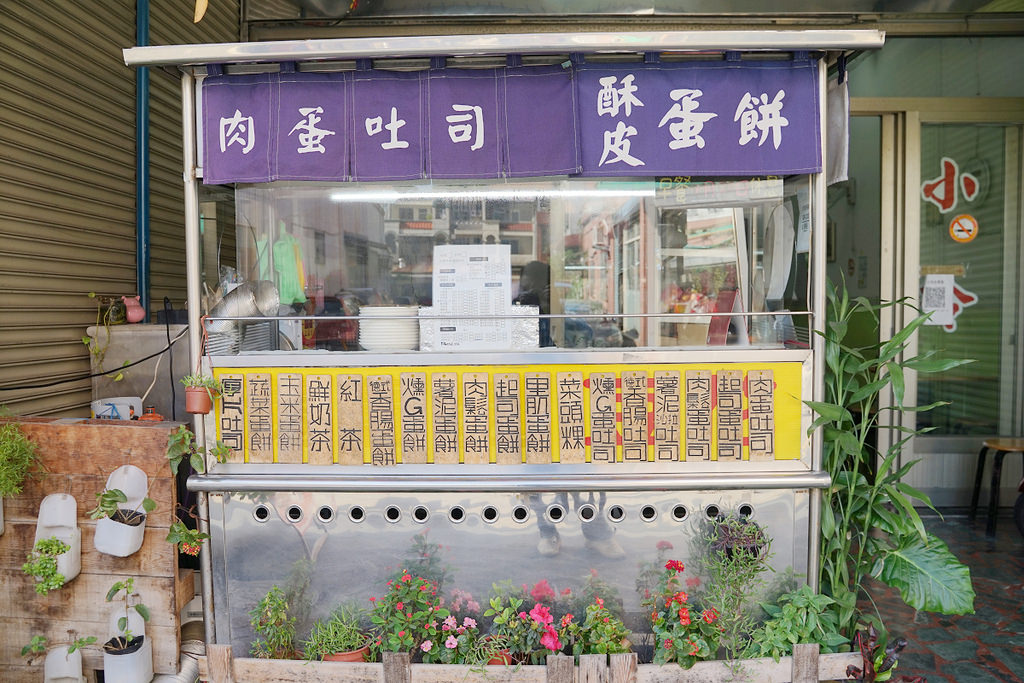 【大溪好吃蛋餅推薦】美味古早味蘿蔔糕/酥皮蛋餅/肉蛋味司 小玲冰果室民權店 【大溪好吃蛋餅推薦】美味古早味蘿蔔糕/酥皮蛋餅/肉蛋味司 小玲冰果室民權店
