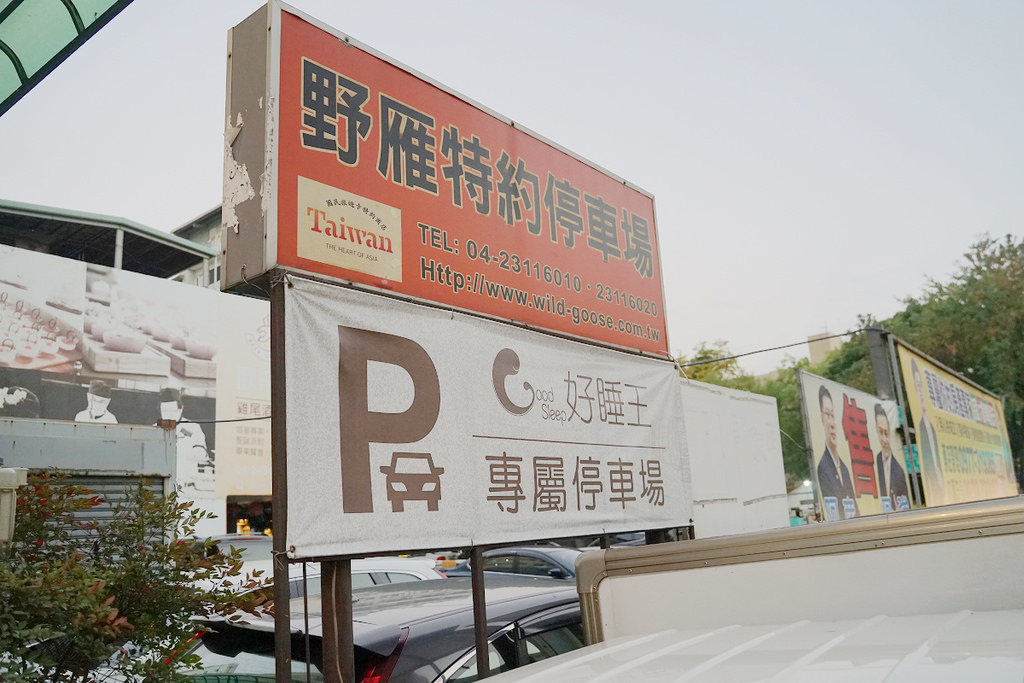 【台中床墊沙發推薦】NILL SPRING獨家專利技術 歐洲復刻床架/義式沙發 好睡王家居台中旗艦店