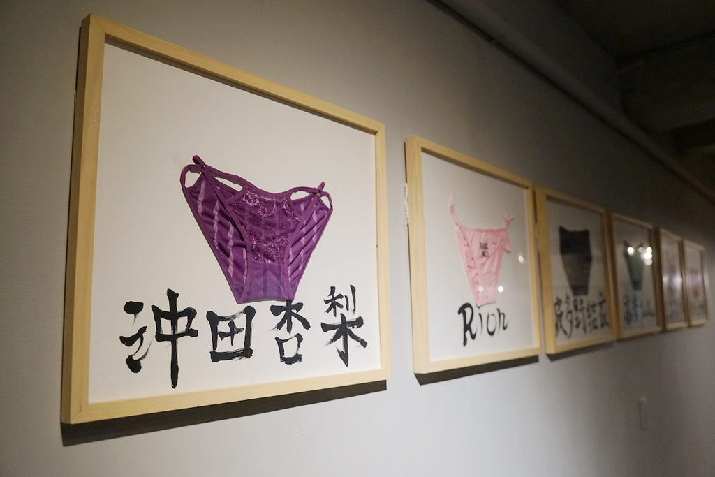 【台中美村路宵夜推薦】全台最AV女優的深夜食堂 3P用餐買二送一 渣女深夜和牛燒肉燥飯