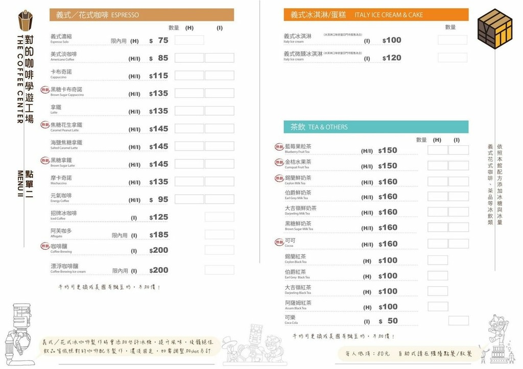 【宜蘭咖啡推薦】咖啡教父George三十年功力 喬客蔬食漢堡 對的咖啡學遊工場 【宜蘭咖啡推薦】咖啡教父George三十年功力 喬客蔬食漢堡 對的咖啡學遊工場