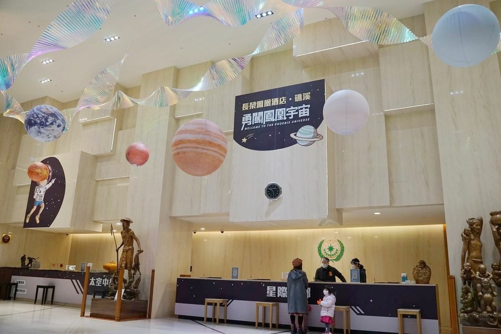 【宜蘭礁溪溫泉飯店推薦】勇闖鳳凰宇宙一泊二食專案 獨家DIY手作課程 長榮鳳凰酒店(礁溪) 【宜蘭礁溪溫泉飯店推薦】勇闖鳳凰宇宙一泊二食專案 獨家DIY手作課程 長榮鳳凰酒店(礁溪)