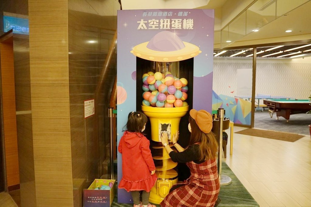 【宜蘭礁溪溫泉飯店推薦】勇闖鳳凰宇宙一泊二食專案 獨家DIY手作課程 長榮鳳凰酒店(礁溪) 【宜蘭礁溪溫泉飯店推薦】勇闖鳳凰宇宙一泊二食專案 獨家DIY手作課程 長榮鳳凰酒店(礁溪)