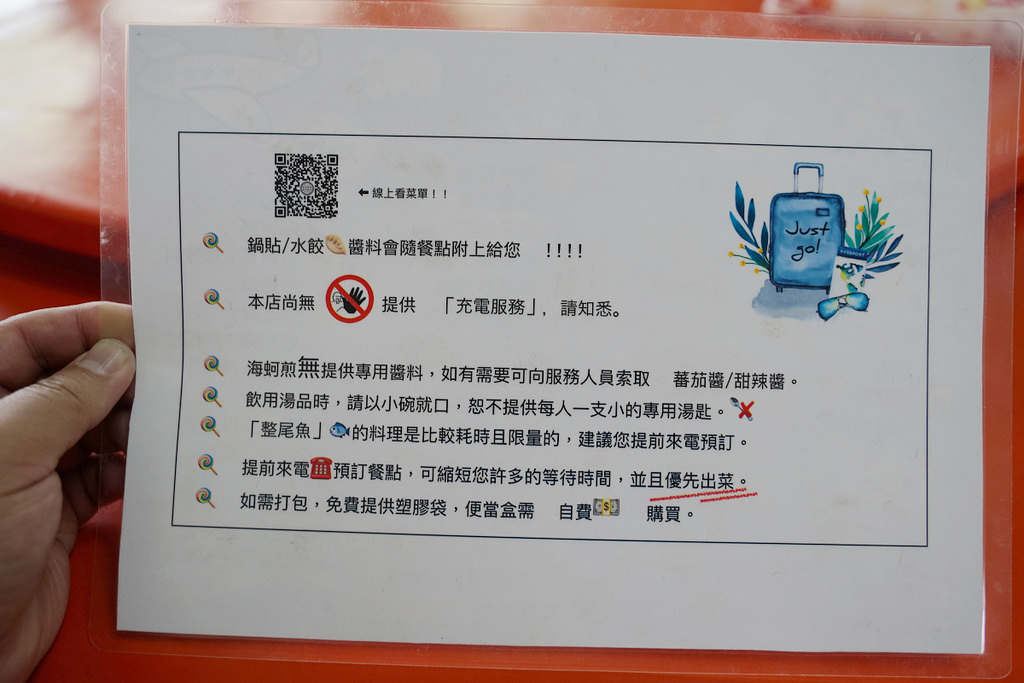 【金門機場小吃推薦】藏身民宅當中 美味炒泡麵/蘑菇馬蹄赤肉湯 佑昇生億飲食店