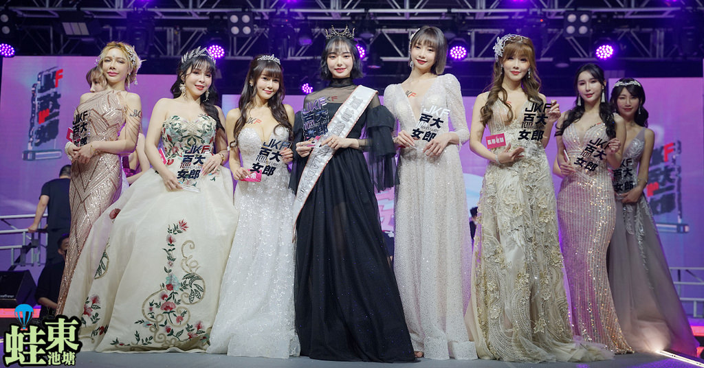 第三屆JKF百大女郎頒獎典禮全紀錄 呱吉上演老婆不要看 沈玉琳體驗H巨乳攻擊 第三屆JKF百大女郎頒獎典禮全紀錄 呱吉上演老婆不要看 沈玉琳體驗H巨乳攻擊