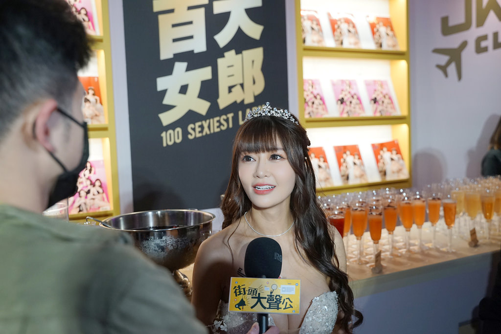 第三屆JKF百大女郎頒獎典禮全紀錄 呱吉上演老婆不要看 沈玉琳體驗H巨乳攻擊 第三屆JKF百大女郎頒獎典禮全紀錄 呱吉上演老婆不要看 沈玉琳體驗H巨乳攻擊
