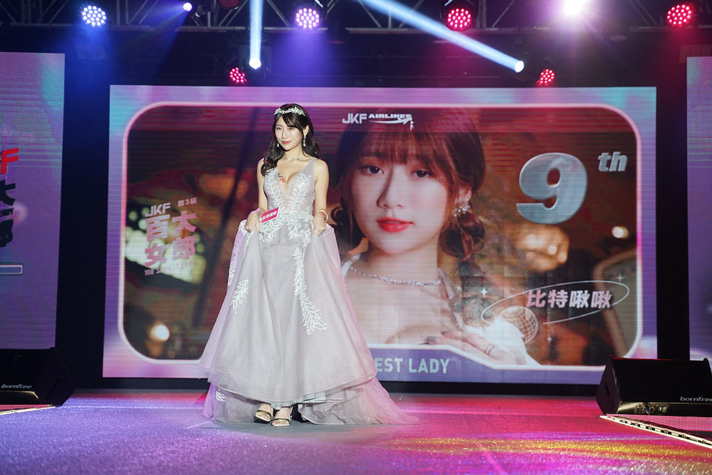 第三屆JKF百大女郎頒獎典禮全紀錄 呱吉上演老婆不要看 沈玉琳體驗H巨乳攻擊 第三屆JKF百大女郎頒獎典禮全紀錄 呱吉上演老婆不要看 沈玉琳體驗H巨乳攻擊