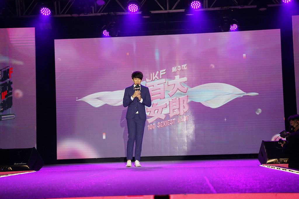 第三屆JKF百大女郎頒獎典禮全紀錄 呱吉上演老婆不要看 沈玉琳體驗H巨乳攻擊 第三屆JKF百大女郎頒獎典禮全紀錄 呱吉上演老婆不要看 沈玉琳體驗H巨乳攻擊