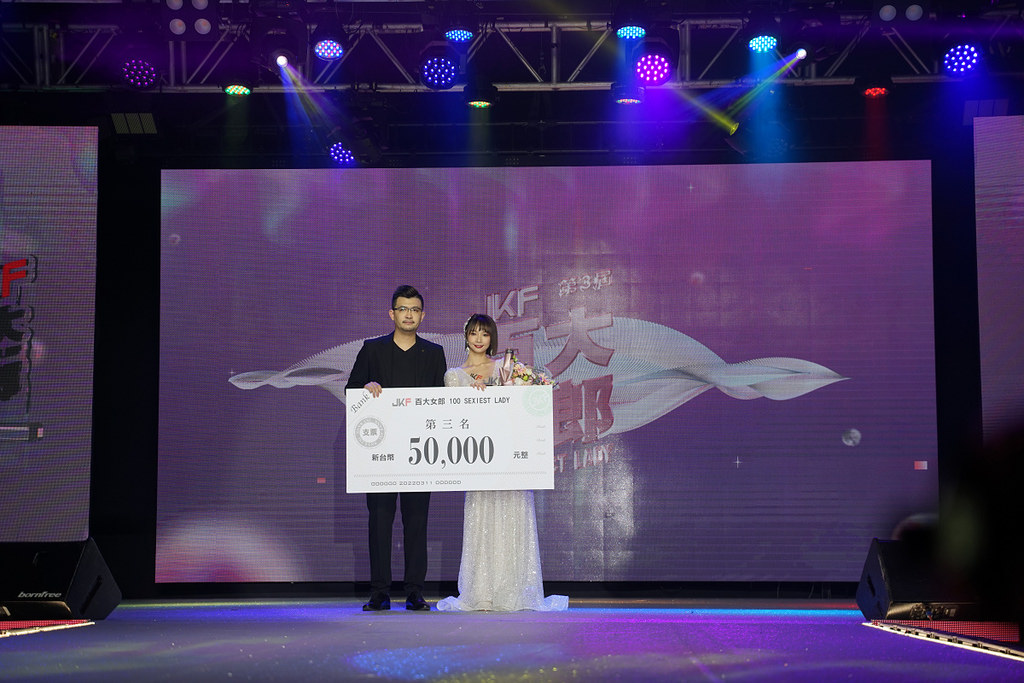 第三屆JKF百大女郎頒獎典禮全紀錄 呱吉上演老婆不要看 沈玉琳體驗H巨乳攻擊 第三屆JKF百大女郎頒獎典禮全紀錄 呱吉上演老婆不要看 沈玉琳體驗H巨乳攻擊
