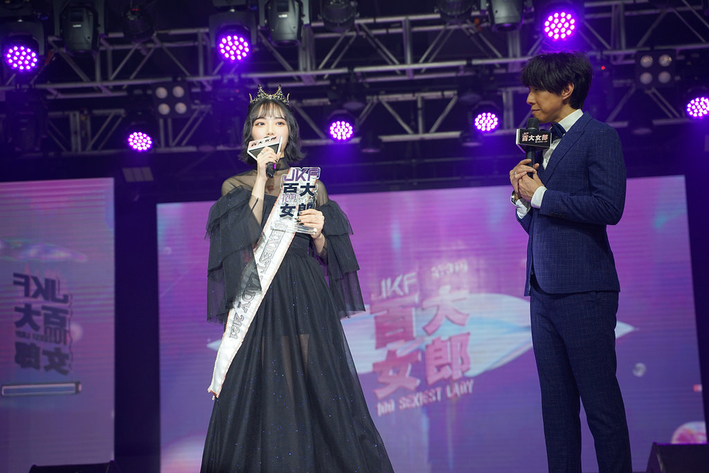 第三屆JKF百大女郎頒獎典禮全紀錄 呱吉上演老婆不要看 沈玉琳體驗H巨乳攻擊 第三屆JKF百大女郎頒獎典禮全紀錄 呱吉上演老婆不要看 沈玉琳體驗H巨乳攻擊