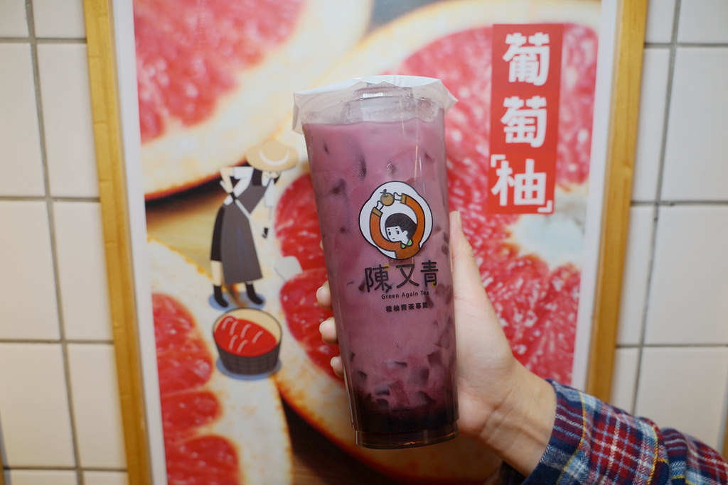 【台北條通商圈手搖飲推薦】橙柚青茶專賣 香甜三花珍珠奶茶 陳又青中山天津店 【台北條通商圈手搖飲推薦】橙柚青茶專賣 香甜三花珍珠奶茶 陳又青中山天津店