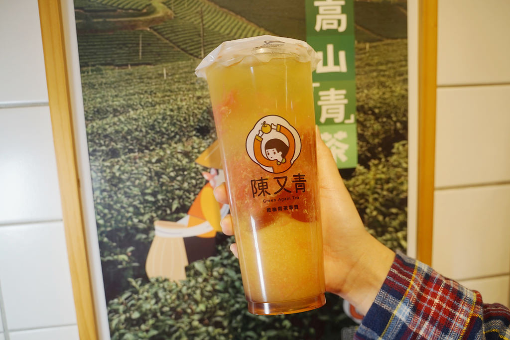 【台北條通商圈手搖飲推薦】橙柚青茶專賣 香甜三花珍珠奶茶 陳又青中山天津店 【台北條通商圈手搖飲推薦】橙柚青茶專賣 香甜三花珍珠奶茶 陳又青中山天津店