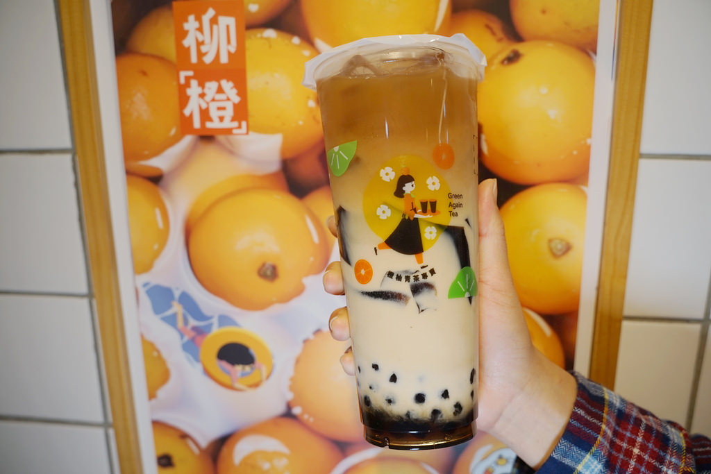【台北條通商圈手搖飲推薦】橙柚青茶專賣 香甜三花珍珠奶茶 陳又青中山天津店 【台北條通商圈手搖飲推薦】橙柚青茶專賣 香甜三花珍珠奶茶 陳又青中山天津店