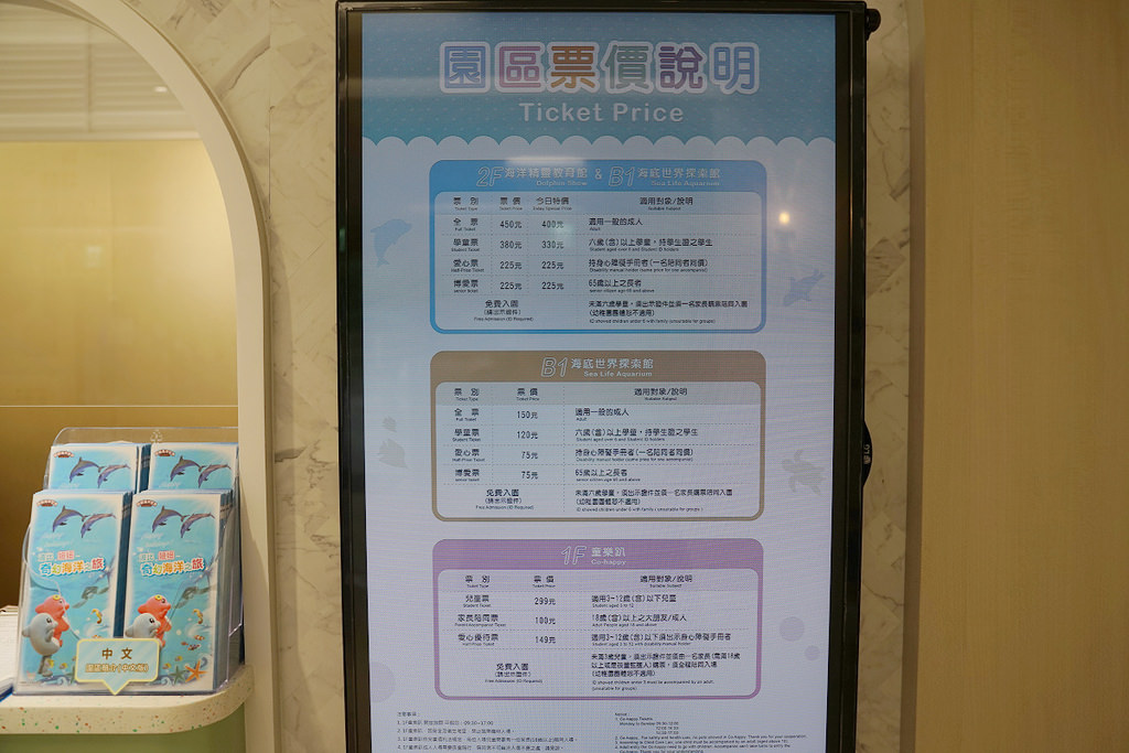 【北海岸親子景點推薦】野柳最新兒童遊戲區童樂趴 美味可愛童樂飲 野柳海洋世界 【北海岸親子景點推薦】野柳最新兒童遊戲區童樂趴 美味可愛童樂飲 野柳海洋世界