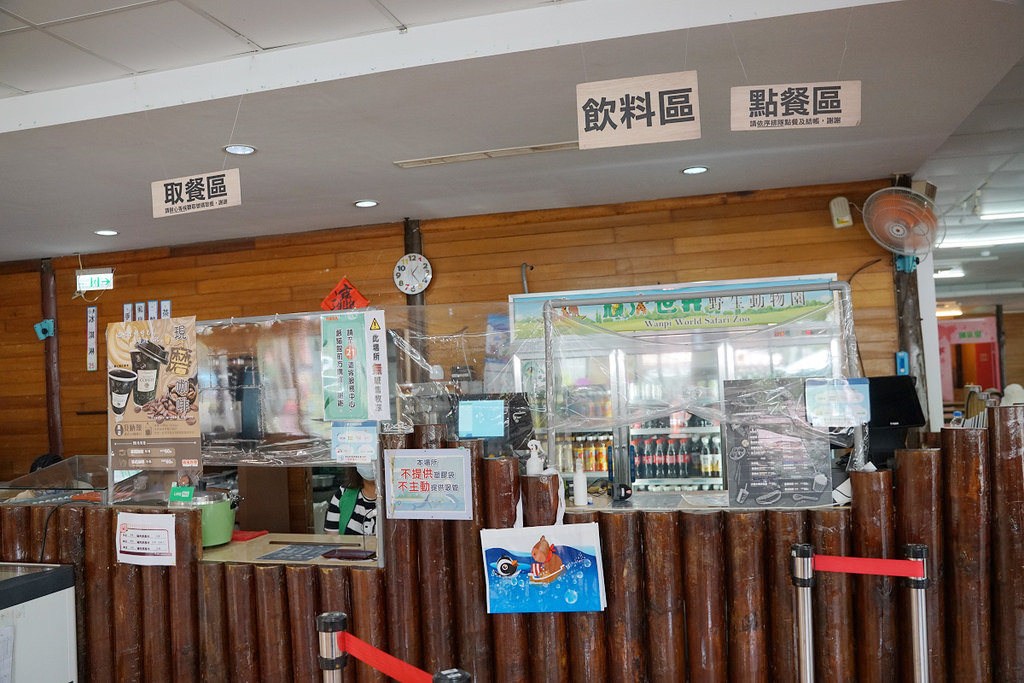 【台南親子景點推薦】南台灣最大野生動物園 玩整天都玩不夠 頑皮世界野生動物園 【台南親子景點推薦】南台灣最大野生動物園 玩整天都玩不夠 頑皮世界野生動物園