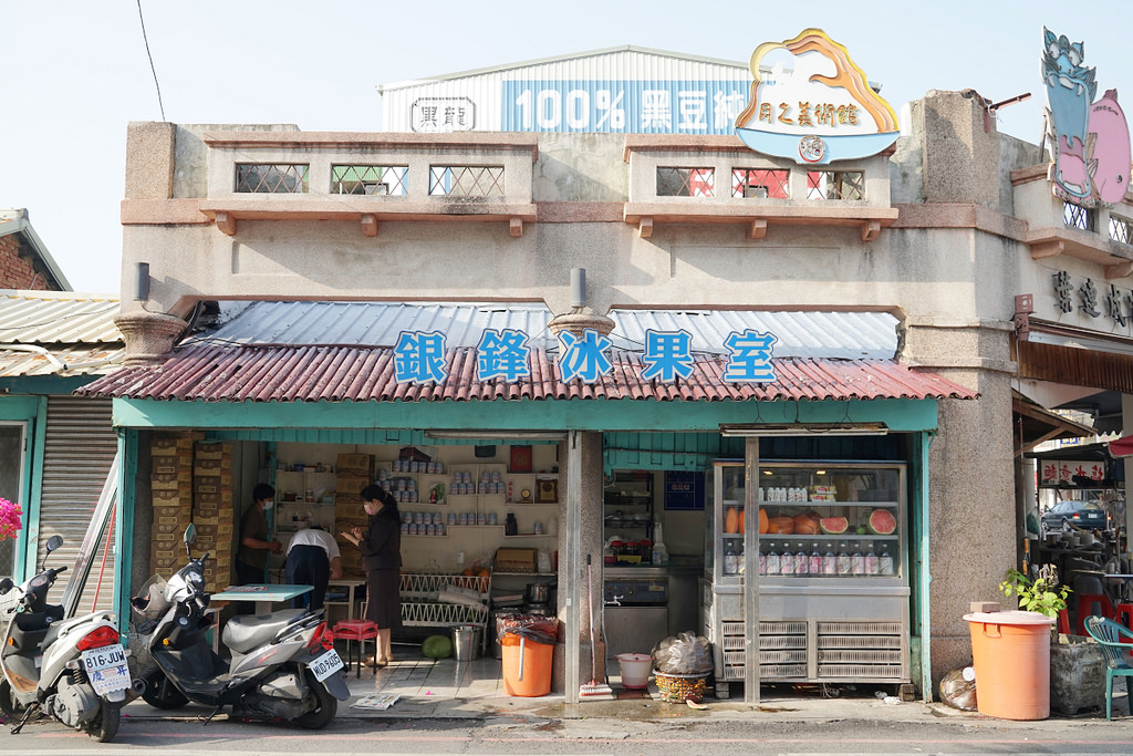 【台南鹽水冰店推薦】坐落鹽水八角樓前落 招牌紅豆牛奶月見冰 銀鋒冰果室 【台南鹽水冰店推薦】坐落鹽水八角樓前落 招牌紅豆牛奶月見冰 銀鋒冰果室