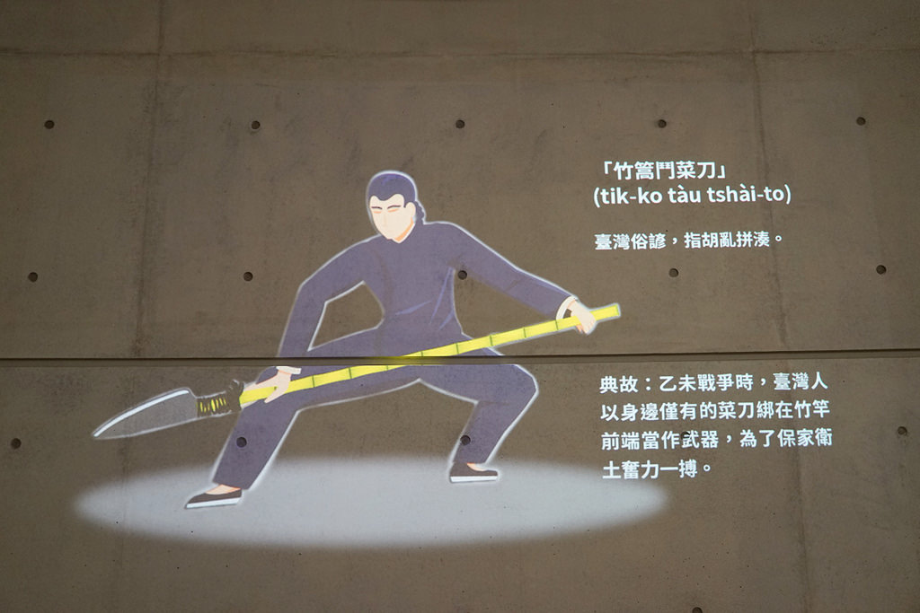 【桃園平鎮免費景點推薦】平鎮不淋雨免費室內景點 IG打卡絕美乙未之環 1895乙未保台紀念公園 【桃園平鎮免費景點推薦】平鎮不淋雨免費室內景點 IG打卡絕美乙未之環 1895乙未保台紀念公園