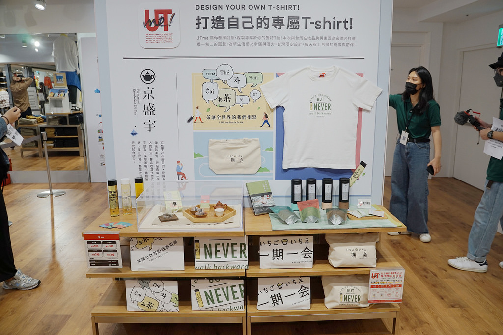 【台北東區必逛】夏日必帶單品色彩新美學 台式風格五感新體驗 UNIQLO TAIPEI 全球旗艦店
