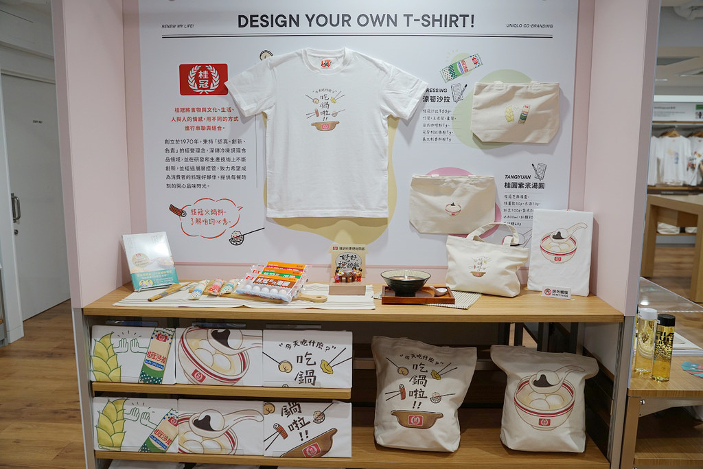 【台北東區必逛】夏日必帶單品色彩新美學 台式風格五感新體驗 UNIQLO TAIPEI 全球旗艦店