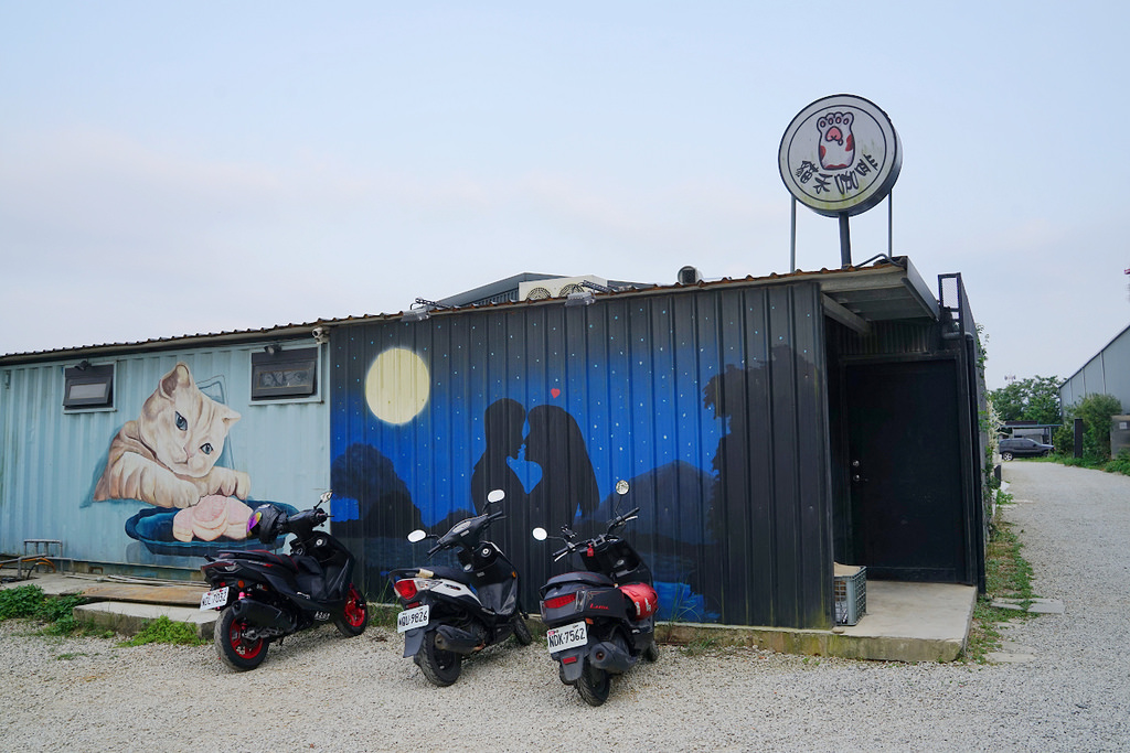 【桃園龍潭夜景餐廳推薦】乳姑山上貓咪咖啡館 絕美玻璃屋+星空泡泡屋 貓禾景觀咖啡餐廳 【桃園龍潭夜景餐廳推薦】乳姑山上貓咪咖啡館 絕美玻璃屋+星空泡泡屋 貓禾景觀咖啡餐廳