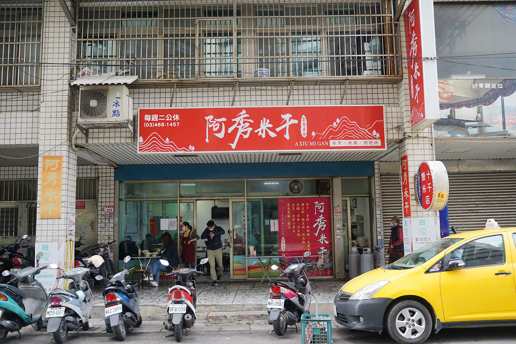 【龍岡好吃米干推薦】清爽湯頭免費泡菜 美味好吃炸豆粉 阿秀米干