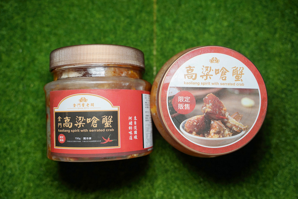 【金門宅配美食推薦】金門閩式生醃蟹 半透明高粱嗆蟹 金門蟹老闆手作坊 【金門宅配美食推薦】金門閩式生醃蟹 半透明高粱嗆蟹 金門蟹老闆手作坊