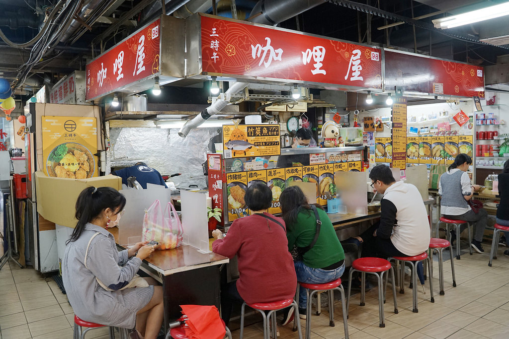 【台北公館市場美食推薦】水源市場高CP值咖啡飯 外酥內嫩炸豬排 三時午咖哩屋公館店 【台北公館市場美食推薦】水源市場高CP值咖啡飯 外酥內嫩炸豬排 三時午咖哩屋公館店