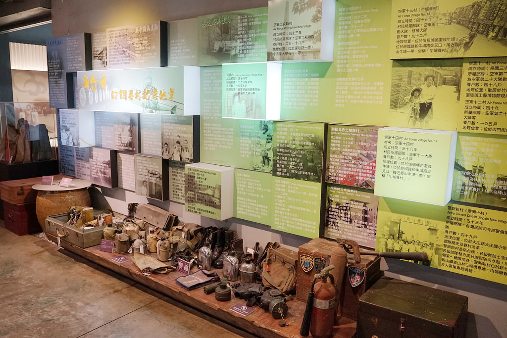 【新竹免費室內景點推薦】全台第一間眷村主題博物館 情侶親子超好拍 新竹市眷村博物館 【新竹免費室內景點推薦】全台第一間眷村主題博物館 情侶親子超好拍 新竹市眷村博物館