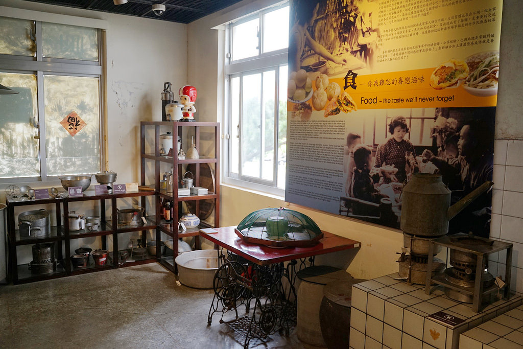 【新竹免費室內景點推薦】全台第一間眷村主題博物館 情侶親子超好拍 新竹市眷村博物館 【新竹免費室內景點推薦】全台第一間眷村主題博物館 情侶親子超好拍 新竹市眷村博物館