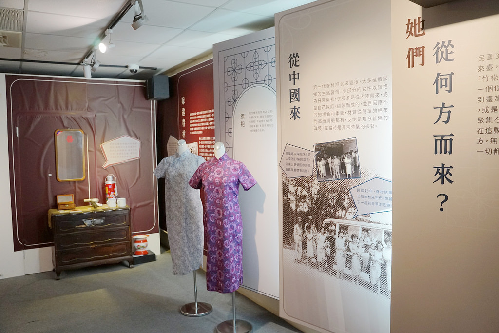 【新竹免費室內景點推薦】全台第一間眷村主題博物館 情侶親子超好拍 新竹市眷村博物館 【新竹免費室內景點推薦】全台第一間眷村主題博物館 情侶親子超好拍 新竹市眷村博物館