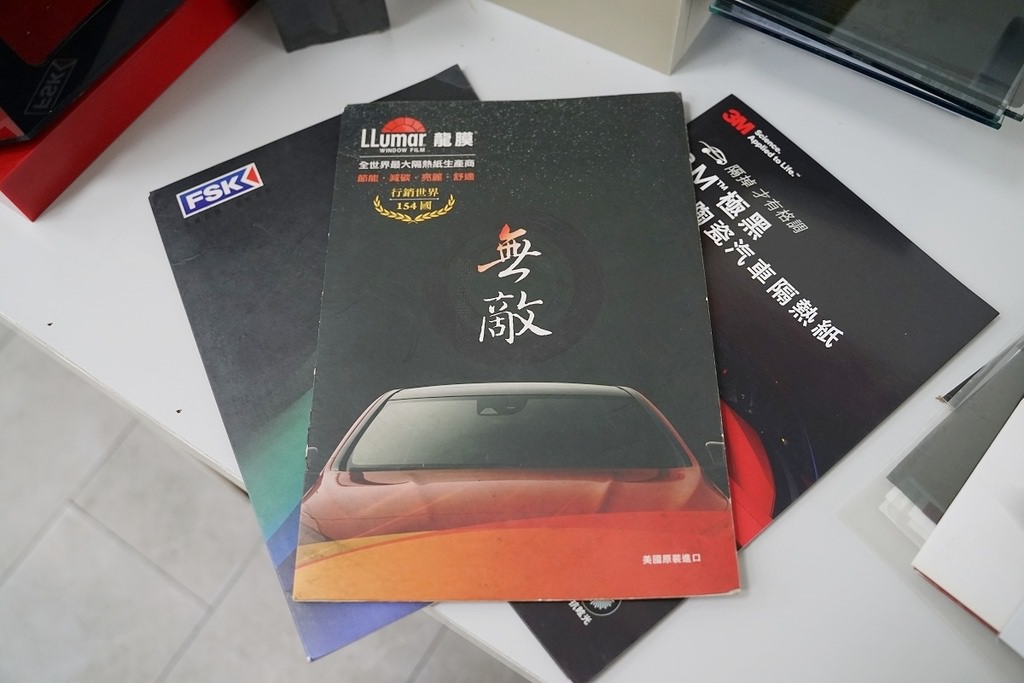 【桃園汽車隔熱紙推薦】Llumar龍膜隔熱紙 世界最大隔熱紙生產製造廠 宏昇汽車玻璃隔熱紙 【桃園汽車隔熱紙推薦】Llumar龍膜隔熱紙 世界最大隔熱紙生產製造廠 宏昇汽車玻璃隔熱紙