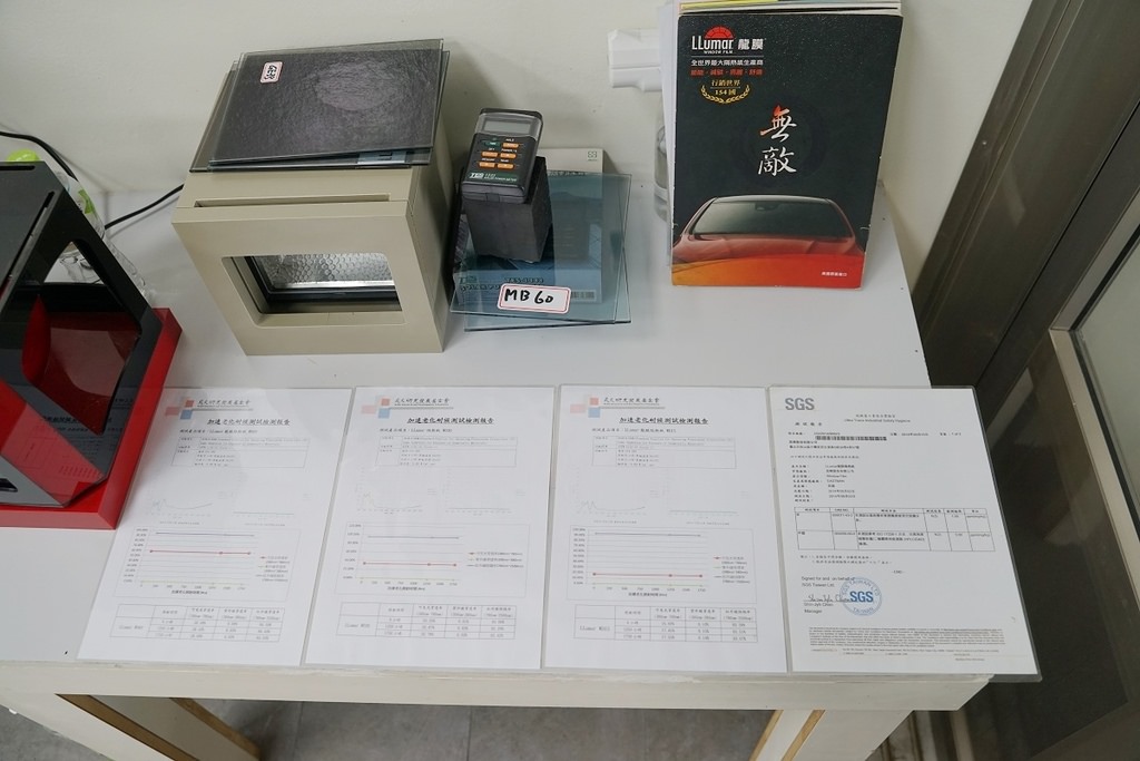 【桃園汽車隔熱紙推薦】Llumar龍膜隔熱紙 世界最大隔熱紙生產製造廠 宏昇汽車玻璃隔熱紙 【桃園汽車隔熱紙推薦】Llumar龍膜隔熱紙 世界最大隔熱紙生產製造廠 宏昇汽車玻璃隔熱紙
