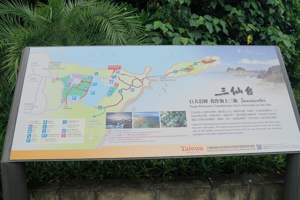 【台東海線免費景點推薦】臺灣第一道曙光 東海岸網美景點 三仙台風景區跨海拱橋 【台東海線免費景點推薦】臺灣第一道曙光 東海岸網美景點 三仙台風景區跨海拱橋