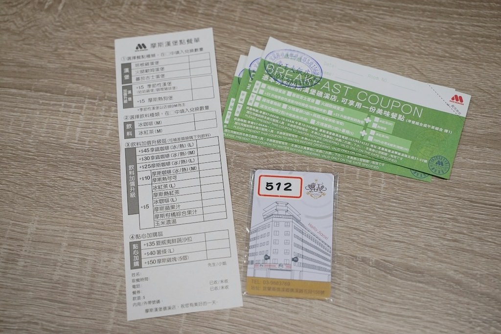 【宜蘭礁溪平價住宿推薦】礁溪溫泉廣場旁 免費停車服務 帝王行旅 King Hot Spring Hotel 【宜蘭礁溪平價住宿推薦】礁溪溫泉廣場旁 免費停車服務 帝王行旅 King Hot Spring Hotel