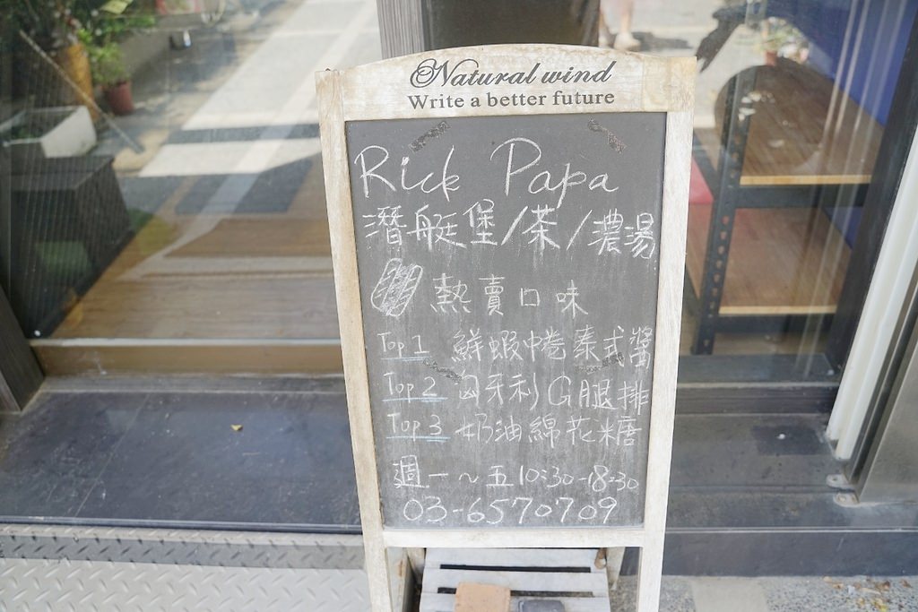 【竹北美食外送推薦】美味可口潛艇堡 香甜好喝泰奶/越南咖啡 Rick Papa bun 小私廚 【竹北美食外送推薦】美味可口潛艇堡 香甜好喝泰奶/越南咖啡 Rick Papa bun 小私廚