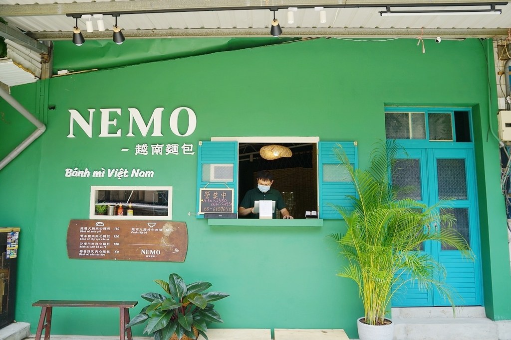 【新竹越南麵包推薦】科學園路美食外帶專門店 越南正宗家鄉味 NEMO越南麵包 【新竹越南麵包推薦】科學園路美食外帶專門店 越南正宗家鄉味 NEMO越南麵包