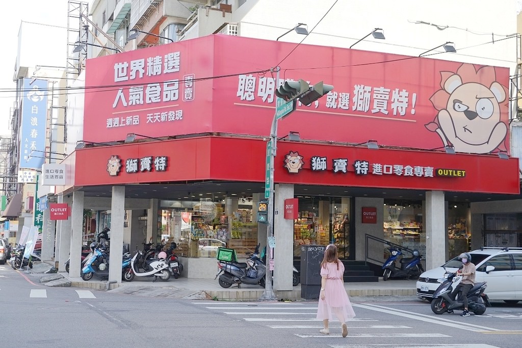 【台中零食專賣店】不用出國也能買到日韓零食 人氣團購進口零食通通有 獅賣特進口零食專賣outlet青海店 【台中零食專賣店】不用出國也能買到日韓零食 人氣團購進口零食通通有 獅賣特進口零食專賣outlet青海店