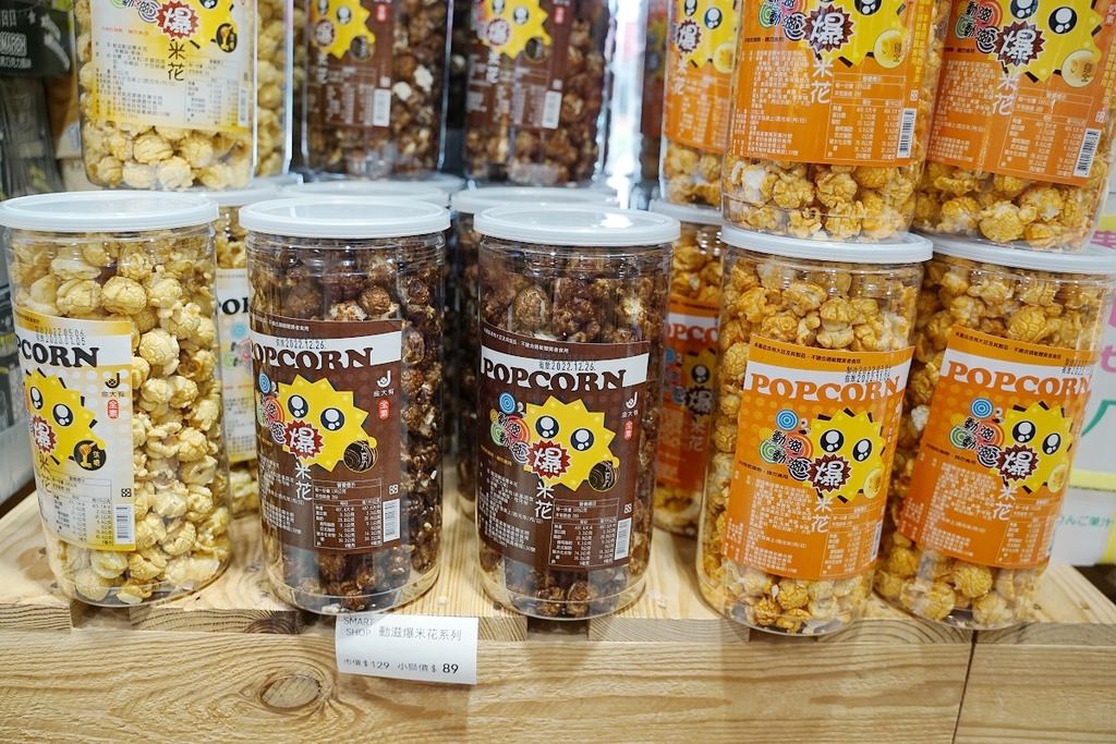 【台中零食專賣店】不用出國也能買到日韓零食 人氣團購進口零食通通有 獅賣特進口零食專賣outlet青海店 【台中零食專賣店】不用出國也能買到日韓零食 人氣團購進口零食通通有 獅賣特進口零食專賣outlet青海店