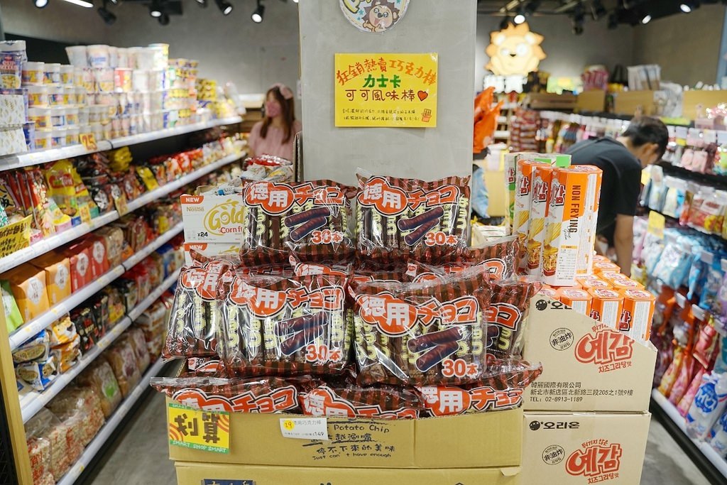 【台中零食專賣店】不用出國也能買到日韓零食 人氣團購進口零食通通有 獅賣特進口零食專賣outlet青海店 【台中零食專賣店】不用出國也能買到日韓零食 人氣團購進口零食通通有 獅賣特進口零食專賣outlet青海店