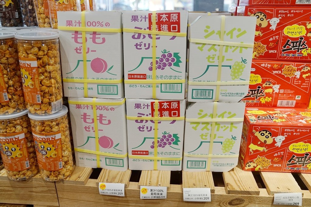 【台中零食專賣店】不用出國也能買到日韓零食 人氣團購進口零食通通有 獅賣特進口零食專賣outlet青海店 【台中零食專賣店】不用出國也能買到日韓零食 人氣團購進口零食通通有 獅賣特進口零食專賣outlet青海店