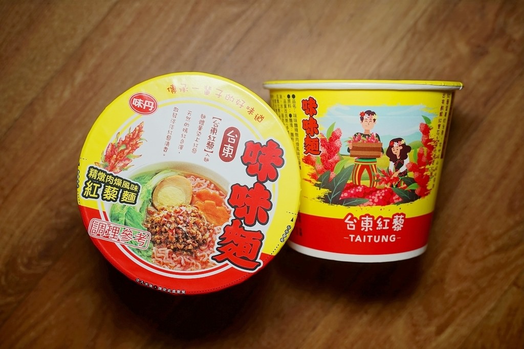 【台東伴手禮推薦】台東7-11/農會超市限定販售 穀類紅寶石入麵 味味麵紅藜肉燥麵 【台東伴手禮推薦】台東7-11/農會超市限定販售 穀類紅寶石入麵 味味麵紅藜肉燥麵