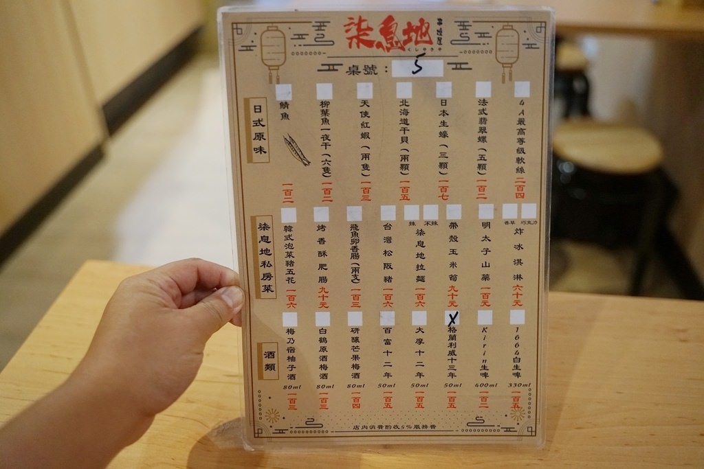 【台北長春路居酒屋推薦】超人氣秘醬平價串燒 聚餐聚會好選擇 柒息地串燒居酒屋長春店 【台北長春路居酒屋推薦】超人氣秘醬平價串燒 聚餐聚會好選擇 柒息地串燒居酒屋長春店