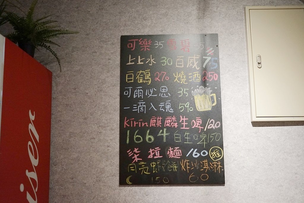【台北長春路居酒屋推薦】超人氣秘醬平價串燒 聚餐聚會好選擇 柒息地串燒居酒屋長春店 【台北長春路居酒屋推薦】超人氣秘醬平價串燒 聚餐聚會好選擇 柒息地串燒居酒屋長春店