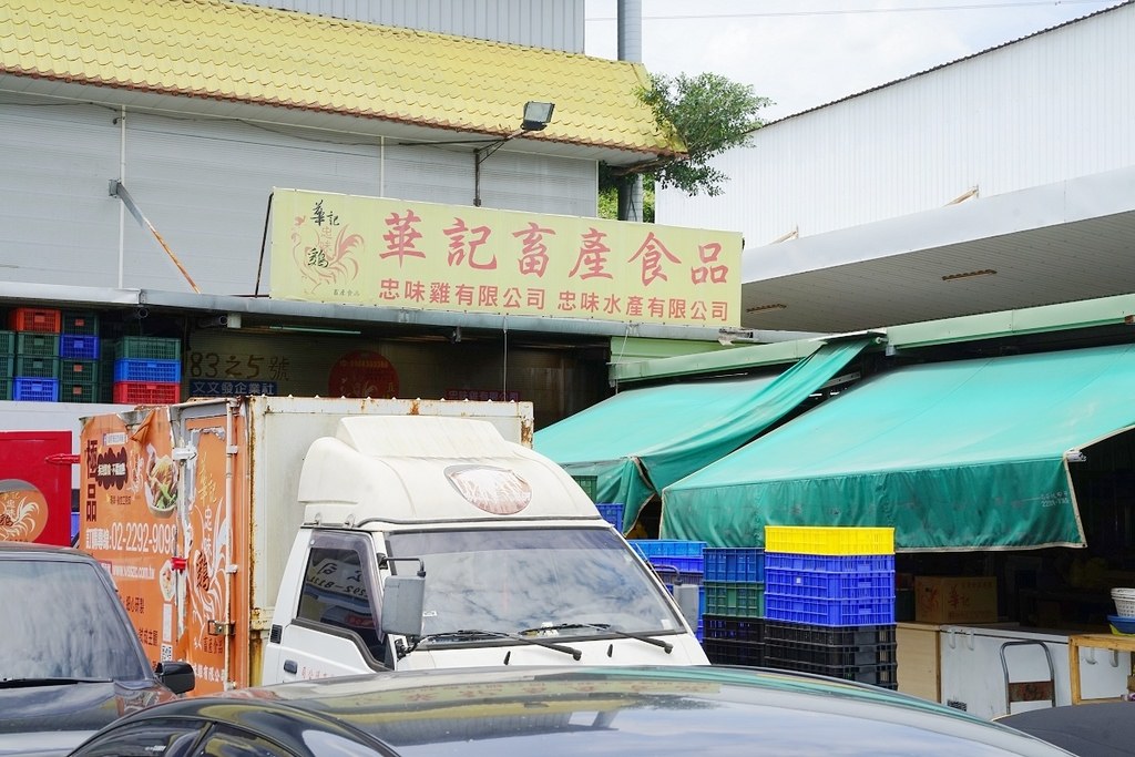 【五股便當推薦】軟嫩口感煙燻雞腿 招牌雞汁筍絲超美味 忠味雞便當 【五股便當推薦】軟嫩口感煙燻雞腿 招牌雞汁筍絲超美味 忠味雞便當