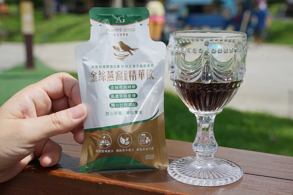 【燕窩推薦品牌】馬來西亞100%頂級金絲燕盞 方便攜帶隨撕即飲【你真好燕窩 Always Good】金絲燕窩益氣精華飲