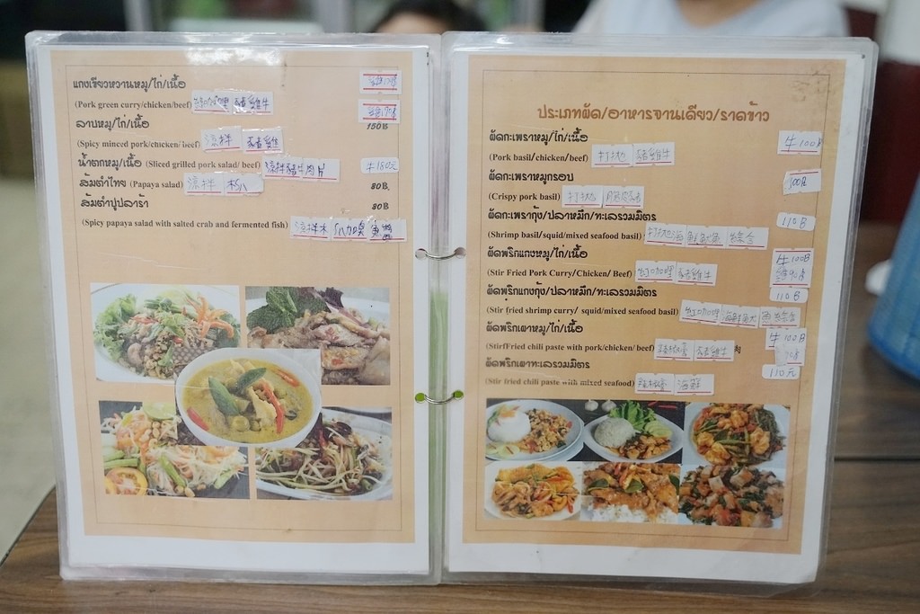 【內壢泰國料理推薦】正宗泰式好味道 平價又實惠 瑪琳泰國餐廳 【內壢泰國料理推薦】正宗泰式好味道 平價又實惠 瑪琳泰國餐廳