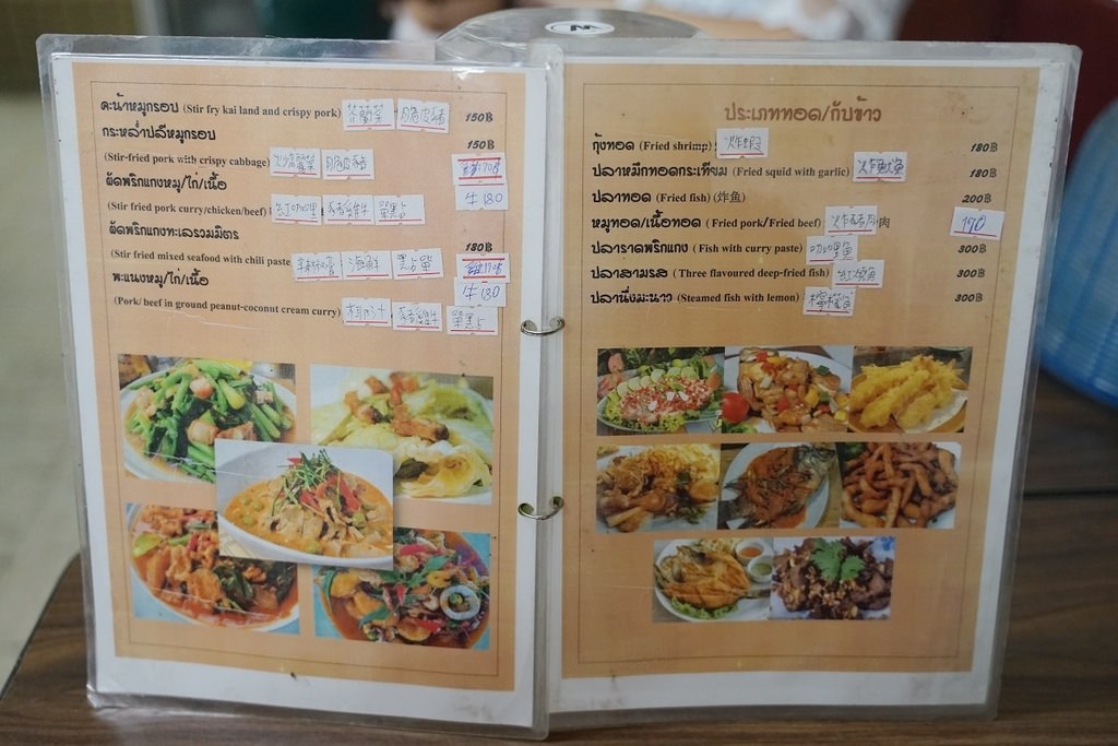 【內壢泰國料理推薦】正宗泰式好味道 平價又實惠 瑪琳泰國餐廳 【內壢泰國料理推薦】正宗泰式好味道 平價又實惠 瑪琳泰國餐廳