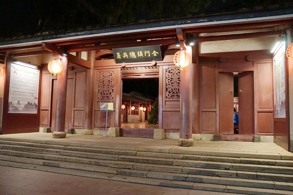 【金門金城免費景點推薦】金門夜遊好去處 超真實監獄囚犯蠟像 清金門鎮總兵署 【金門金城免費景點推薦】金門夜遊好去處 超真實監獄囚犯蠟像 清金門鎮總兵署